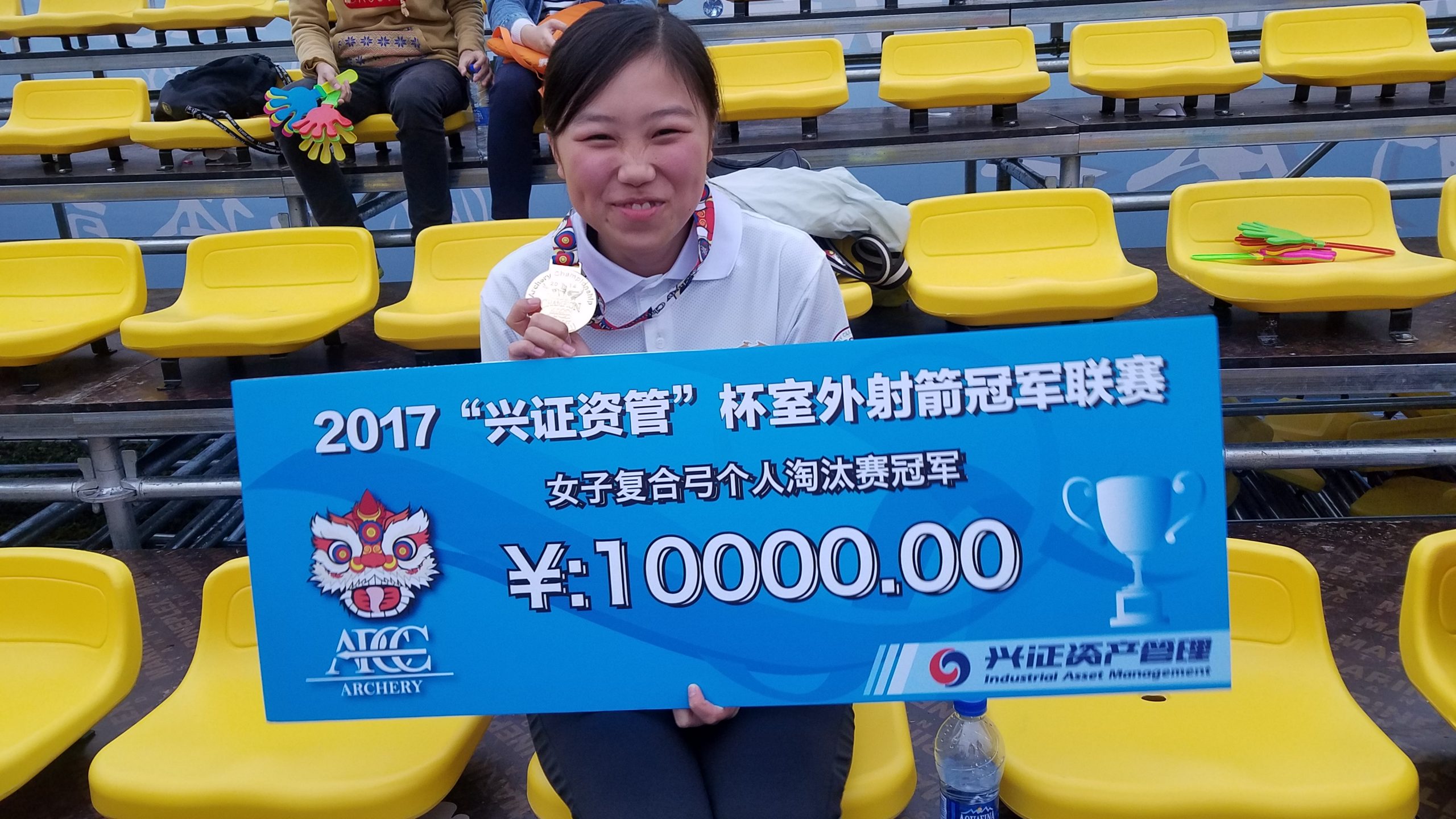 2017 APCC 廣州複合弓女子金牌賽